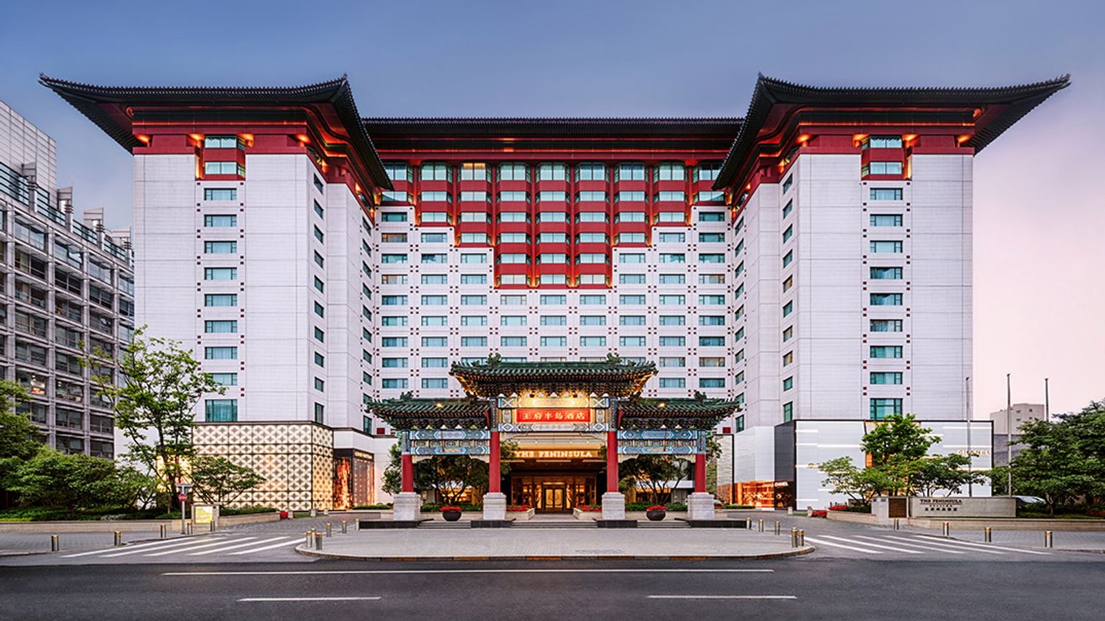Фасад The Peninsula Beijing с традиционной пекинской кровлей и парадными воротами