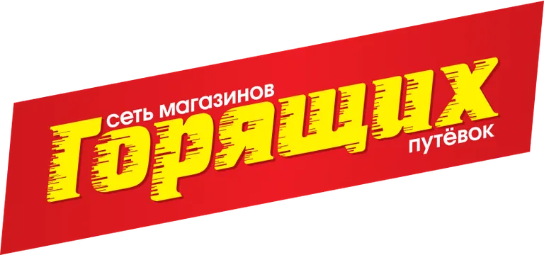 Туры с Дальнего Востока